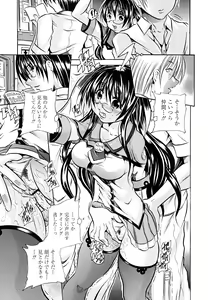 Page 128 of Koinu no Onegai - preview thumbnail