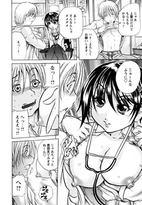 Page 35 of Koinu no Onegai - preview thumbnail