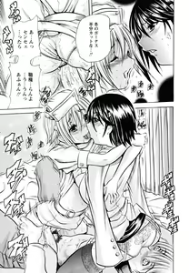 Page 44 of Koinu no Onegai - preview thumbnail