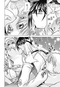Page 45 of Koinu no Onegai - preview thumbnail