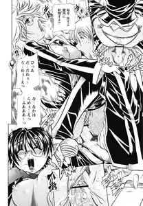 Page 97 of Koinu no Onegai - preview thumbnail
