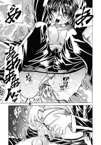 Page 98 of Koinu no Onegai - preview thumbnail