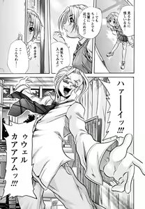 Page 10 of Koinu no Onegai - preview thumbnail