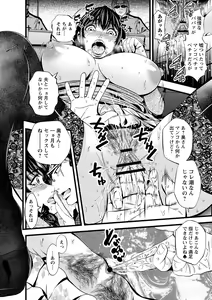 Page 107 of comic Trigger vol. 23 - preview thumbnail