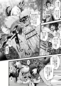Page 109 of comic Trigger vol. 23 - preview thumbnail