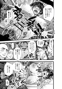 Page 110 of comic Trigger vol. 23 - preview thumbnail