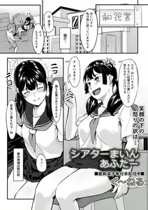 Page 28 of comic Trigger vol. 23 - preview thumbnail