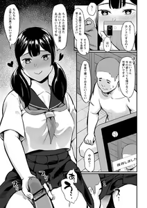 Page 32 of comic Trigger vol. 23 - preview thumbnail
