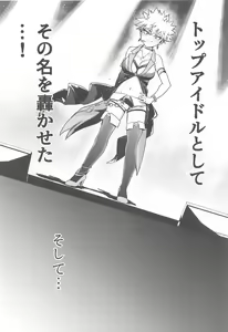 Page 11 of ToP iDOL - preview thumbnail