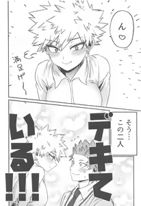 Page 13 of ToP iDOL - preview thumbnail