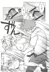 Page 20 of ToP iDOL - preview thumbnail