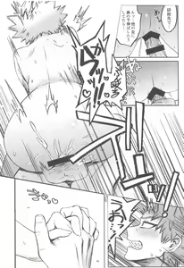 Page 35 of ToP iDOL - preview thumbnail