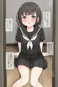 Page 24 of Jukujo Fetish no Ore ga Tensei  Shita Loli ni Yokujou Suru Hazu Ga Nai. Yuukai Hen - preview thumbnail