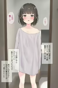 Page 4 of Jukujo Fetish no Ore ga Tensei  Shita Loli ni Yokujou Suru Hazu Ga Nai. Yuukai Hen - preview thumbnail