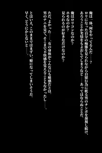 Page 52 of Jukujo Fetish no Ore ga Tensei  Shita Loli ni Yokujou Suru Hazu Ga Nai. Yuukai Hen - preview thumbnail