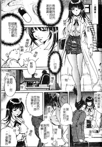 Page 127 of Kiken na Asobi - preview thumbnail