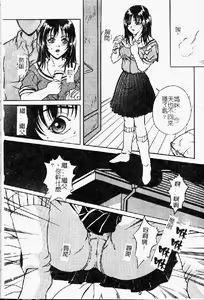 Page 40 of Kiken na Asobi - preview thumbnail