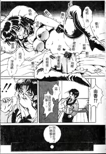 Page 47 of Kiken na Asobi - preview thumbnail