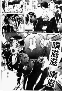 Page 8 of Kiken na Asobi - preview thumbnail
