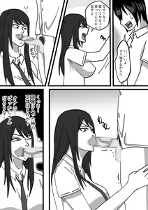 Page 8 of Chotto Kowai Osananajimi to Kizukeba Hamete iru - preview thumbnail
