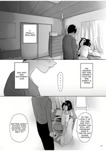 Page 32 of Shishunki Ibunroku | Curious Tale of Youth - preview thumbnail