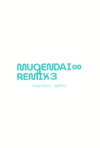 Page 16 of MUGENDAI∞REMIX3 - preview thumbnail