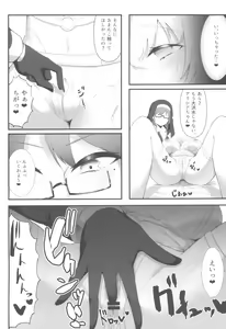 Page 12 of Sister Alicia to Diane no Futanari Choukyou - preview thumbnail