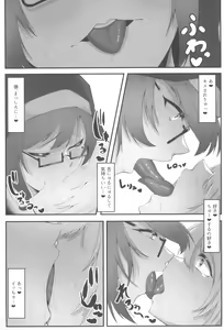 Page 15 of Sister Alicia to Diane no Futanari Choukyou - preview thumbnail