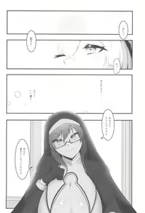 Page 28 of Sister Alicia to Diane no Futanari Choukyou - preview thumbnail