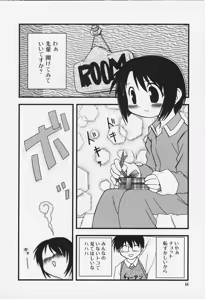 Page 2 of HIMAWARI - preview thumbnail