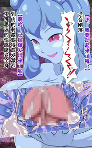 Page 108 of Slime Musume-chan no Torokeru Oppai de Shiboraretai! - preview thumbnail