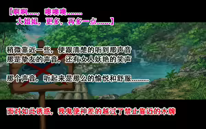 Page 120 of Slime Musume-chan no Torokeru Oppai de Shiboraretai! - preview thumbnail