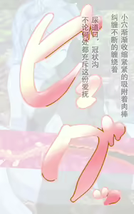 Page 138 of Slime Musume-chan no Torokeru Oppai de Shiboraretai! - preview thumbnail