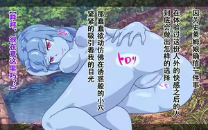 Page 158 of Slime Musume-chan no Torokeru Oppai de Shiboraretai! - preview thumbnail