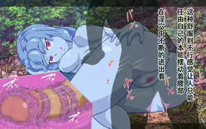 Page 169 of Slime Musume-chan no Torokeru Oppai de Shiboraretai! - preview thumbnail
