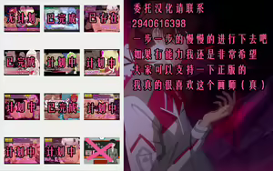 Page 188 of Slime Musume-chan no Torokeru Oppai de Shiboraretai! - preview thumbnail