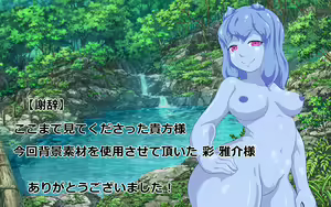 Page 189 of Slime Musume-chan no Torokeru Oppai de Shiboraretai! - preview thumbnail