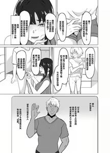 Page 15 of older girlfriend who reports cheating while flirting love - preview thumbnail