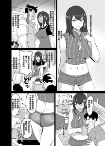 Page 6 of older girlfriend who reports cheating while flirting love - preview thumbnail