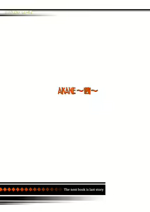 Page 138 of AKANE Color Version - preview thumbnail