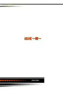 Page 139 of AKANE Color Version - preview thumbnail