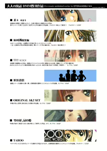 Page 140 of AKANE Color Version - preview thumbnail