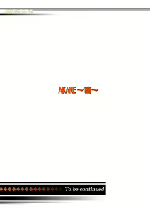 Page 93 of AKANE Color Version - preview thumbnail
