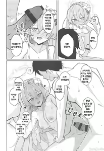 Page 15 of Yokujou Yokka no Seitokai | 욕정 익하의 학생회 - preview thumbnail