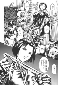 Page 133 of Mahou no Moerist Lyrical Ririnka - preview thumbnail