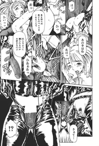Page 140 of Mahou no Moerist Lyrical Ririnka - preview thumbnail