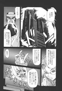 Page 22 of Mahou no Moerist Lyrical Ririnka - preview thumbnail