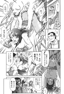 Page 36 of Mahou no Moerist Lyrical Ririnka - preview thumbnail