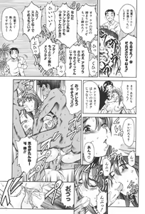 Page 42 of Mahou no Moerist Lyrical Ririnka - preview thumbnail