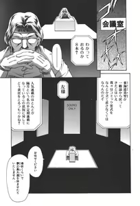 Page 46 of Mahou no Moerist Lyrical Ririnka - preview thumbnail